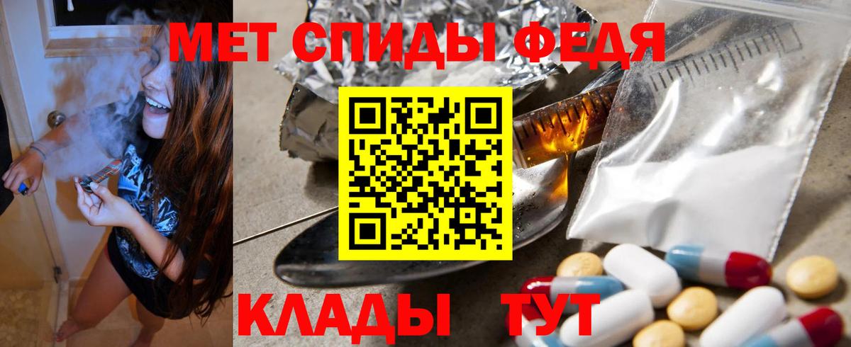 Амфетамин  АМФЕТАМИН VHQ  Вход с VPN  Кувандык 