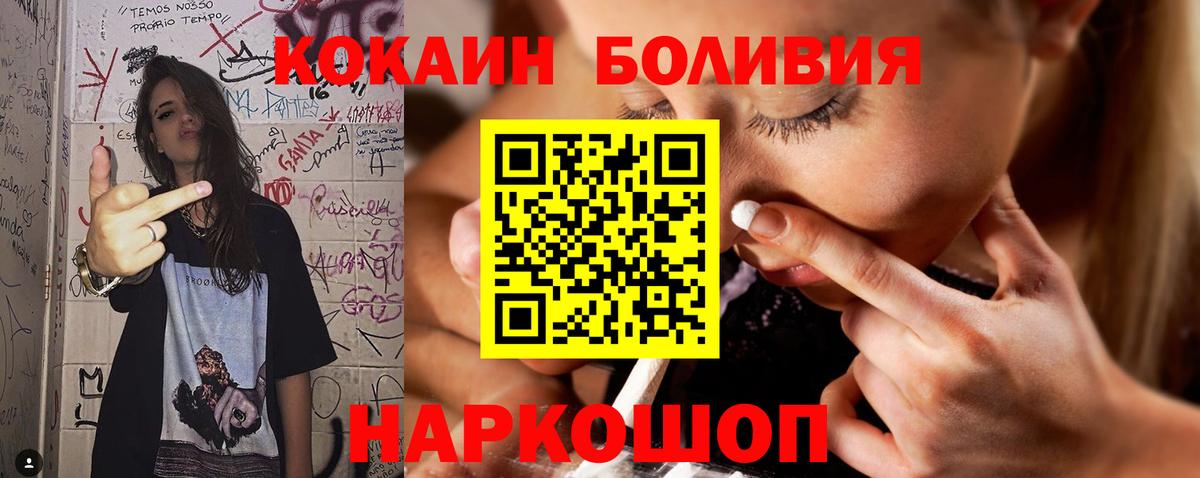 КОКАИН VHQ Кувандык