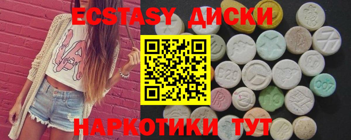ЭКСТАЗИ louis Vuitton Кувандык