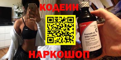 синтетический гашиш Канаш