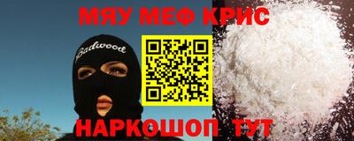 спиды Кандалакша