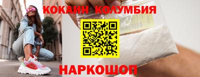 синтетический гашиш Канаш