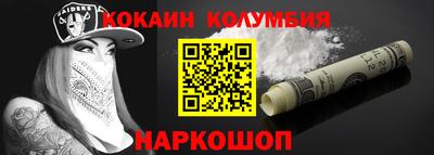 синтетический гашиш Канаш