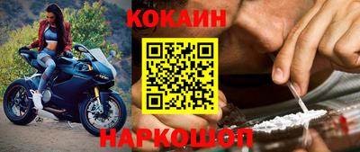синтетический гашиш Канаш