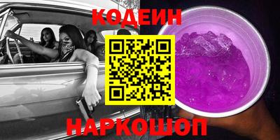 спиды Кандалакша