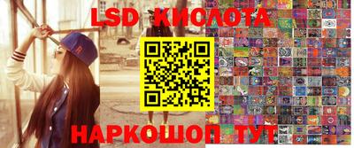синтетический гашиш Канаш