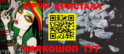 синтетический гашиш Канаш