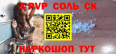 спиды Кандалакша