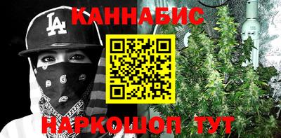 синтетический гашиш Канаш