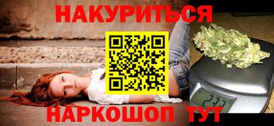 синтетический гашиш Канаш