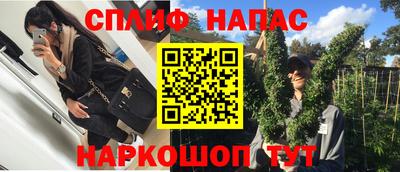 синтетический гашиш Канаш
