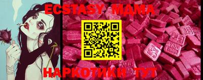 синтетический гашиш Канаш
