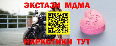 спиды Кандалакша