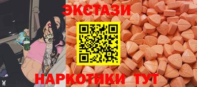 синтетический гашиш Канаш