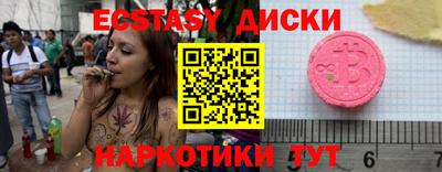 синтетический гашиш Канаш