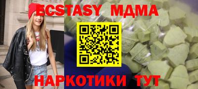 синтетический гашиш Канаш