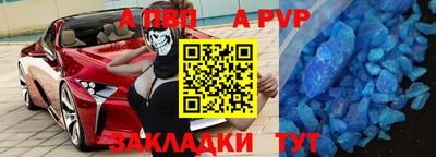 спиды Кандалакша