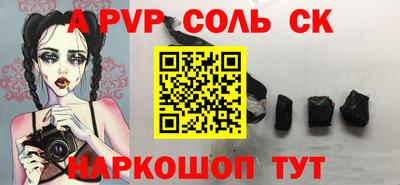 мдпв Камышлов