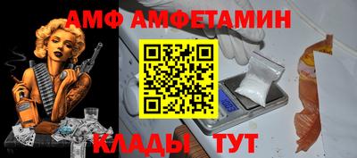 спиды Кандалакша