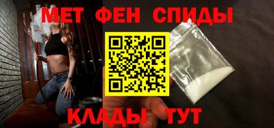 спиды Кандалакша