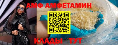 спиды Кандалакша