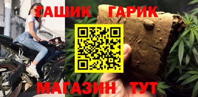 синтетический гашиш Канаш
