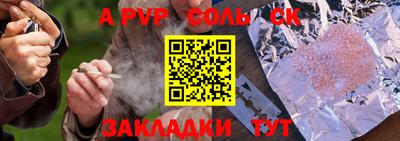 синтетический гашиш Канаш