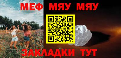 спиды Кандалакша