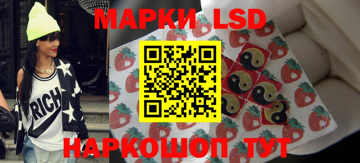 Лсд 25 экстази кислота  Лсд 25 экстази ecstasy  Вход с VPN  Лсд 25 экстази  Кувандык 