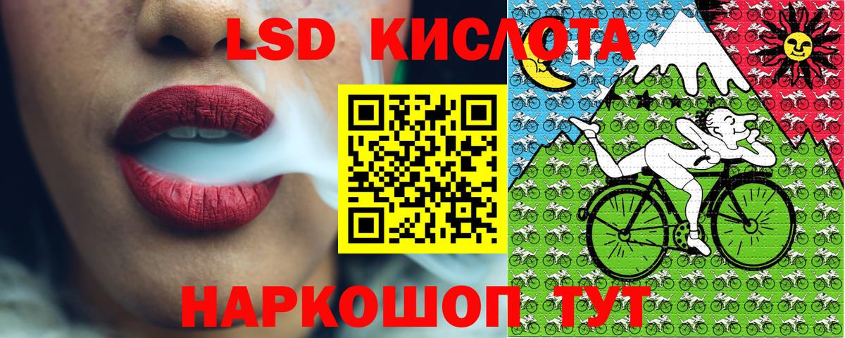 Кувандык  Марки N-bome 1,8мг  Вход с VPN  Марки N-bome 1,8мг 