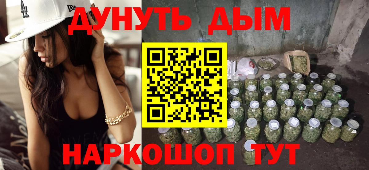 НБОМе Кувандык